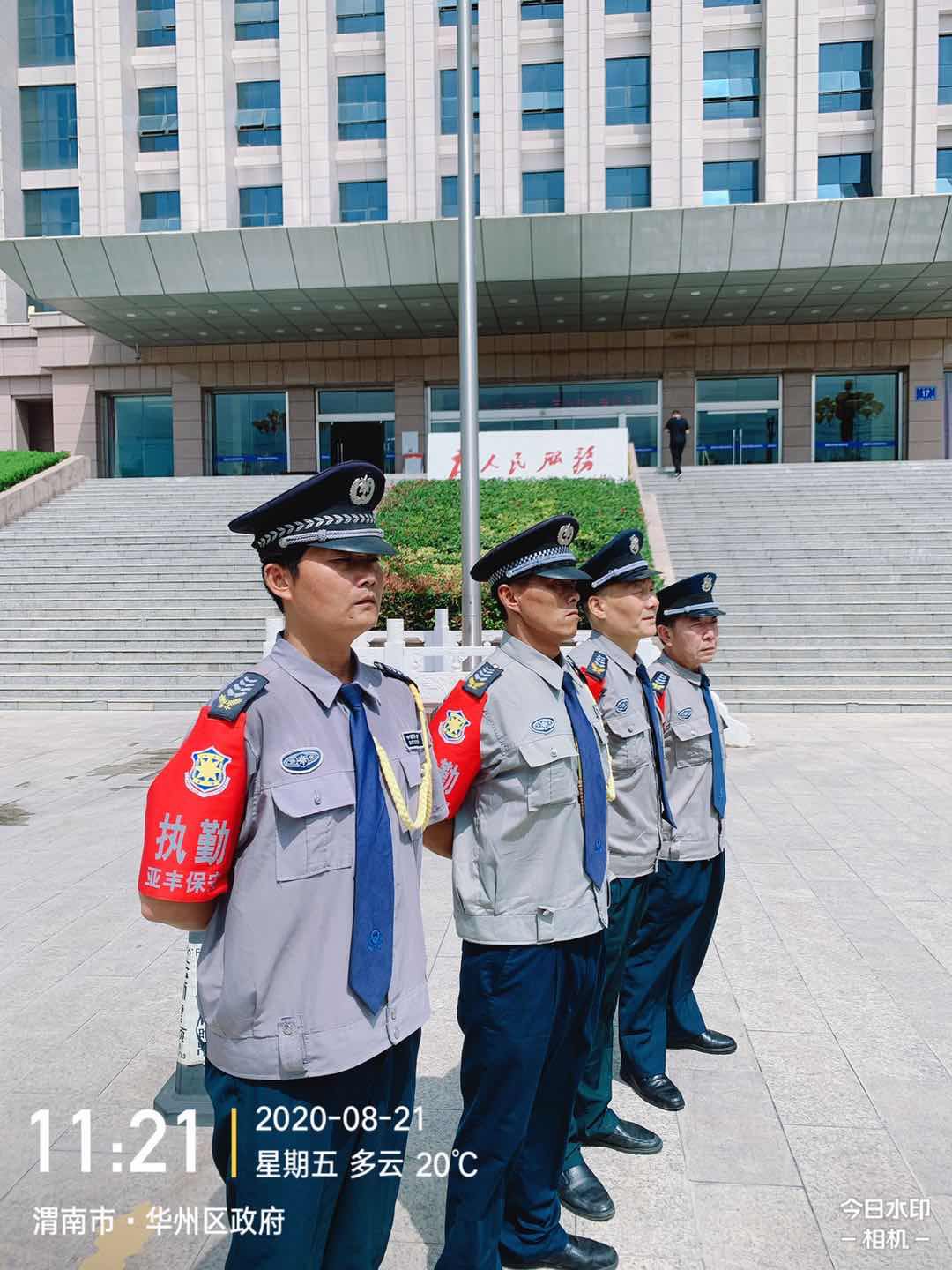 抓细节 强培训 打造亚丰保安新形象