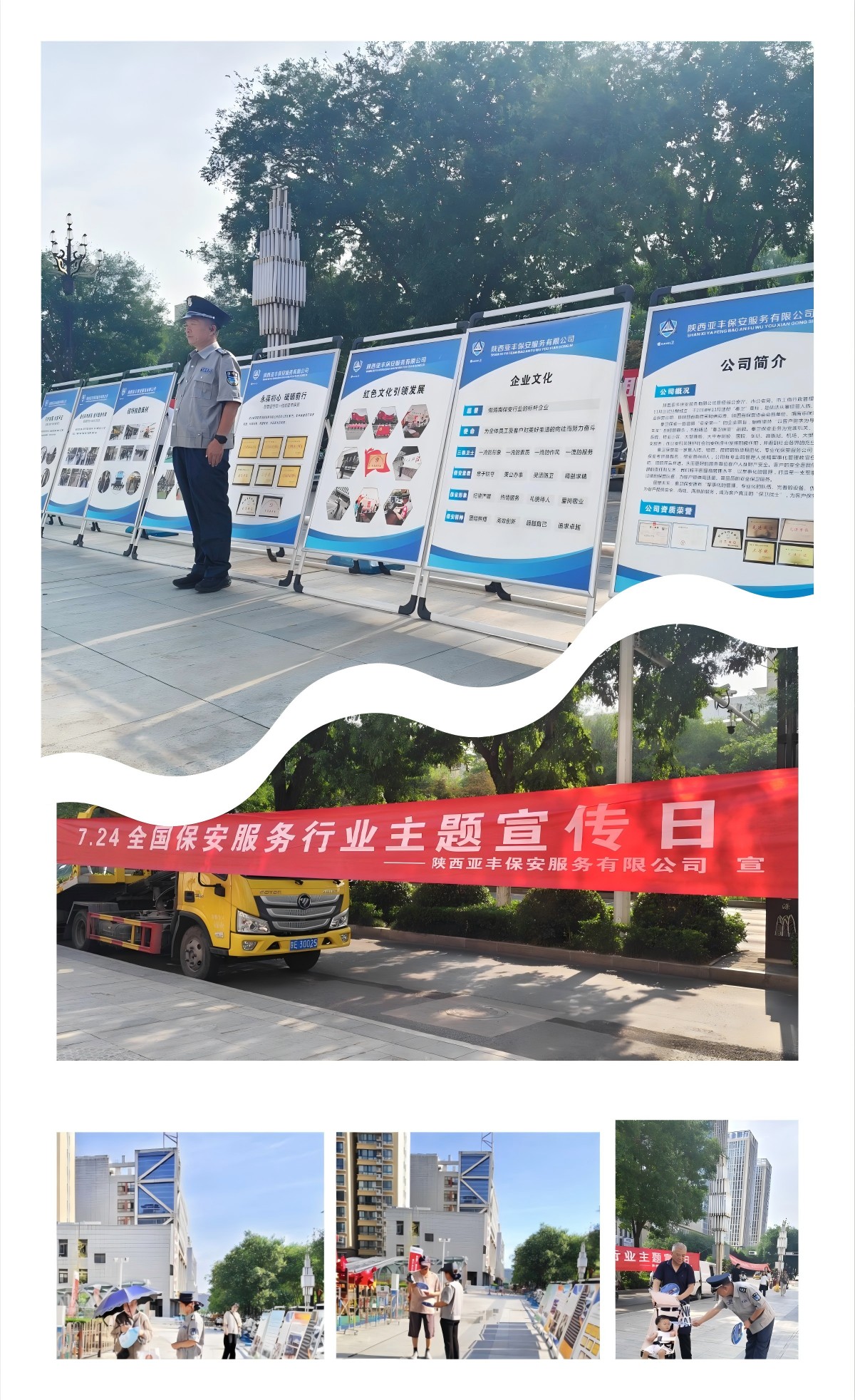 WPS拼图0.png